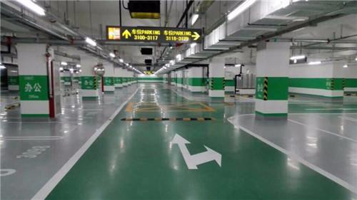 環(huán)氧樹脂停車場地坪